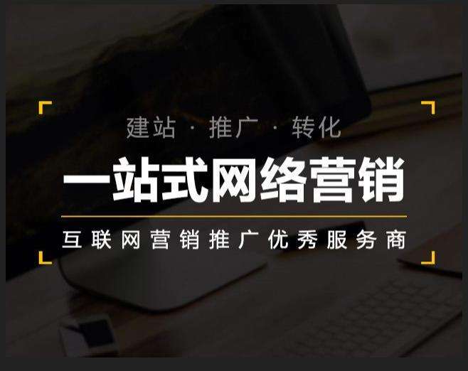 夏津企业如何怎么利用网络推广抓取潜在客户