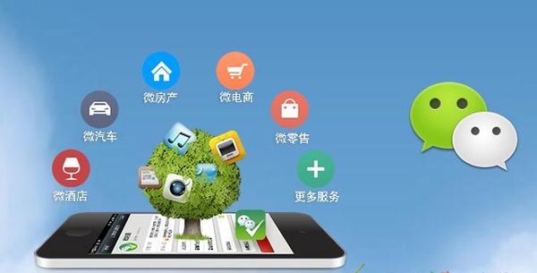 夏津分析企业微信公众号平台开发的优势有哪些？
