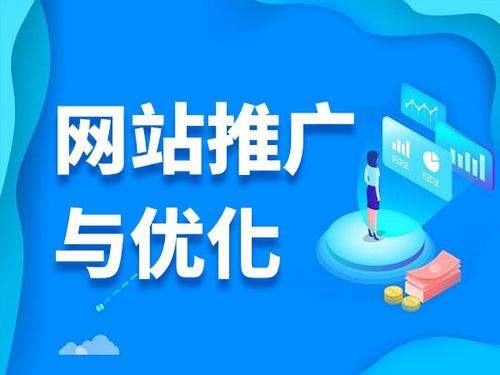 夏津电商类网络推广如何做才有更好的效果