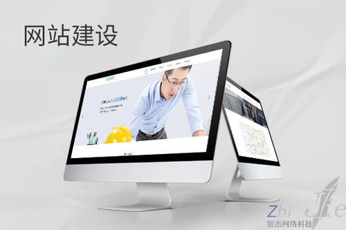 夏津网站建设公司分析网页设计如何提升吸引力