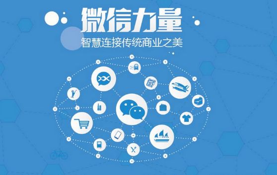 夏津微信开发可以帮助企业解决哪些难题？如何做呢？