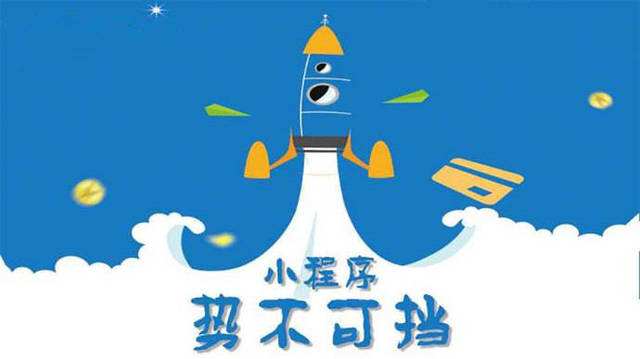 夏津微信小程序开发如何助力传统零售商突破经营难题