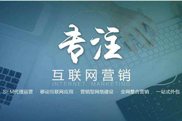 夏津电商行业做网络推广需要具备的条件有哪些