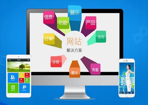 夏津如何进行网站设计才能突出产品的优势